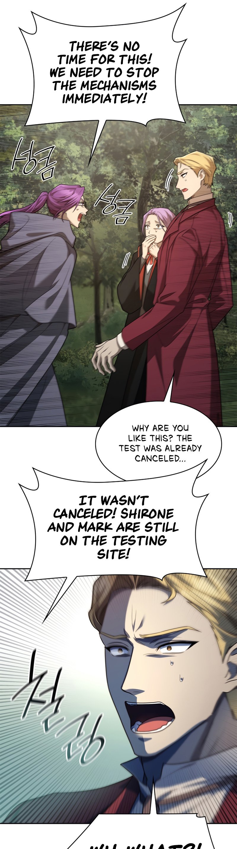Infinite Mage, Chapter 38 image 49